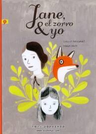 Jane, el zorro y yo 全一冊(cè) Isabelle Arsenault - Regina López Mu?oz 西班牙語(yǔ)