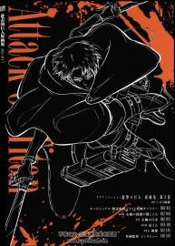 (畫(huà)集?設(shè)定資料集) TVアニメーション 進(jìn)撃の巨人 原畫(huà)集 第3，4巻