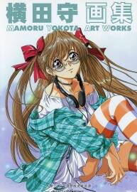 Mamoru Yokota Art Works 横田守 美少女插画作品画集图片下载