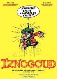 Iznogoud - Intégrale 1 - 25 histoires de Goscinny et Tabary de 1962 à 1978 全一册 R