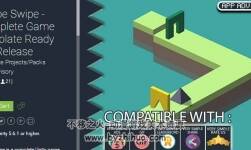 Shape Swipe - Complete Game Template 1.0.1 完成游戲模板