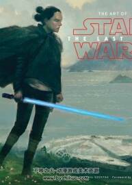 星球大战：最后的绝地武士艺术集The Art of Star Wars The Last Jedi 百度网盘下载