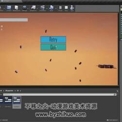 UE4游戏原型开发流程 实例制作教学视频教程