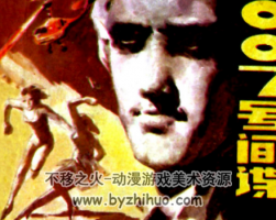 41冊國產(chǎn)經(jīng)典連環(huán)畫 PDF格式懷舊小人書漫畫系列一合集 百度網(wǎng)盤下載