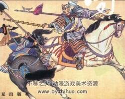 薛家將連環(huán)畫PDF格式 百度網(wǎng)盤下載