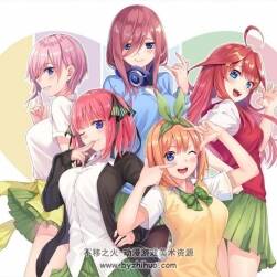 五等分的花嫁  插畫原畫圖集 百度網(wǎng)盤下載 323P