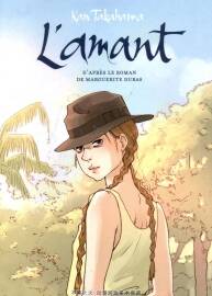 L'Amant Marguerite DURAS 漫畫下載