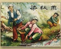 梁秋燕 老版人物故事連環(huán)畫PDF格式 百度網(wǎng)盤下載
