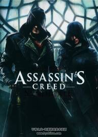 刺客信條6：梟雄 Assassins Creed VI SYNDICATE 藝術設定集