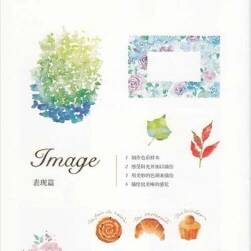 水彩時(shí)光 美術(shù)繪畫(huà)素材 百度網(wǎng)盤(pán)下載