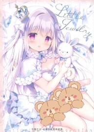 あづみ一樹 LittleJewelry 畫集 百度網(wǎng)盤下載