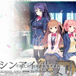 Us:track 想要傳達給你的愛戀(戀×シンアイ彼女) CG+場景 百度網(wǎng)盤下載