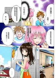 王女 超清全彩中文收藏版  矢吹健太朗 18卷完