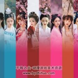 一見傾心系列第四十八期（漢服）