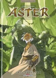《Aster》1-4册 Clavery & Cauuet
