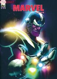 Marvel Legacy - Marvel Epics - Thanos Gagne 第1册 漫威反派灭霸法语漫画