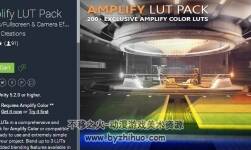 unity3d 相機(jī)濾鏡調(diào)色插件 Amplify LUT Pack 1.1.2