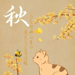 貓咪插畫之秋