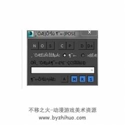 3DMAX 拷貝bone骨骼動(dòng)畫的插件