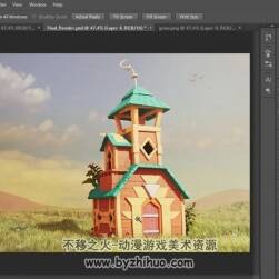 3dsMax卡通场景制作视频教程 Q版建筑环境制作教学 附源文件