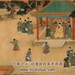 明宣宗行乐图卷 PDF格式 百度网盘下载