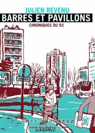 Barres et Pavillons - Chroniques du 93 全一册 Joséphine Lebard - Julien Revenu