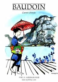 Carnet Chinois 全一冊 Edmond Baudoin  中國游記手繪漫畫