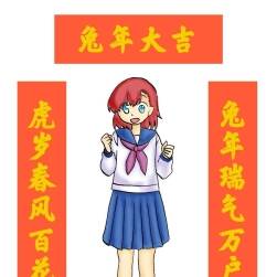 祝福大家新年快樂