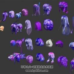 剑灵 紫色头发合辑 Max模型