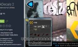 unity 快速貼花創(chuàng)建工具 QuickDecals 2 2.0.12f0
