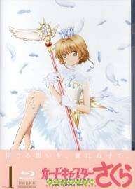 魔卡少女樱CLEAR CARD篇 透明牌篇小册子 百度网盘下载