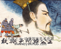 敢拋頭顱換公正 PDF格式連環(huán)畫(huà) 百度網(wǎng)盤下載