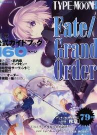 Fate Grand Order 官方设定资料画集下载