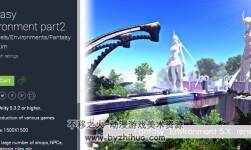 unity3d 奇幻場(chǎng)景模型 Fantasy Castle RuinsFantasy Environment part2 1.7
