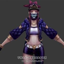 KDA 阿卡麗 Max模型