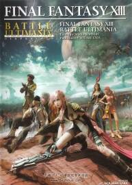 最终幻想13  游戏设定资料究极攻略书 电子版图文百度网盘下载