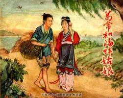 葛常和海蚌姑娘 山東人民 1956 PDF格式連環(huán)畫 百度網(wǎng)盤下載