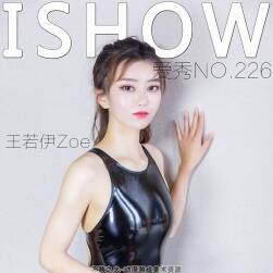 王若伊Zoe 寫真圖包百度網(wǎng)盤分享賞析 31P