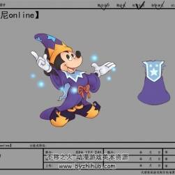 【Disney】迪士尼online 游戏角色设计原稿 2317P