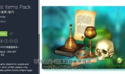 unity3d 任務物品包 Quest Items Pack 1.0