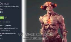 Unity3D資源 火焰惡魔模型 Fire Demon 1.0