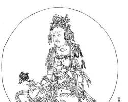 歷代線描佛像圖 PDF格式 百度網(wǎng)盤下載