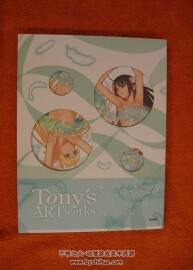 tony老師 Tony's Art Works 2009 畫集 拍攝版 百度網(wǎng)盤下載