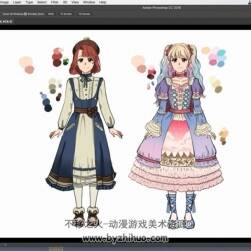 動(dòng)漫服裝服飾 少女衣服繪畫視頻教程