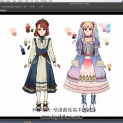 动漫服装服饰 少女衣服绘画视频教程