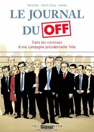 Le Journal du Off : Dans les coulisses de la campagne présidentielle folle 全一冊(cè)