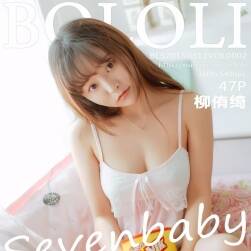 BoLoli 2015.03.12 VOL.002 柳侑绮[47+1P]