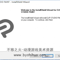 clip studio paint ex1.9.4 csp破解版，目前最高破解版本！