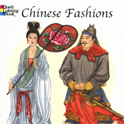 中国传统服饰色彩 Chinese Fashions (英文版) 百度网盘下载参考 20P
