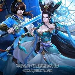 第十域 角色宣传原画图集 32P
